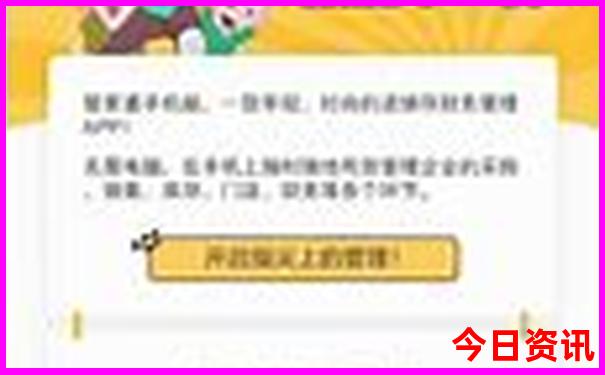 牡丹江旅游必去十大景点